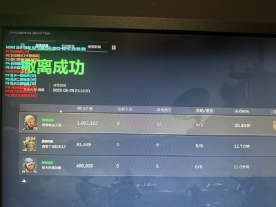 三角洲行动辅助下载 - 官方推荐稳定版本｜多功能集成